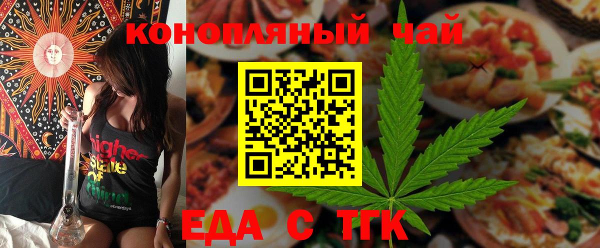 Псилоцибиновые грибы Серпухов