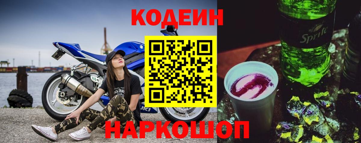 МЕФ кристаллы  Cocaine  Cocaine  Серпухов  Каннабис  Вход с VPN  ГАШ 