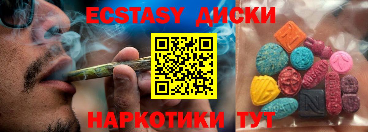 Экстази  darknet наркотические препараты  купить  сайты  Серпухов  Экстази 300 mg  Экстази бентли  Вход с VPN 