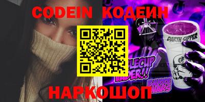 сатива Ливны