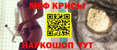 сатива Ливны