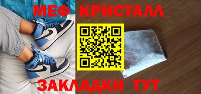 сатива Ливны