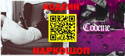 сатива Ливны