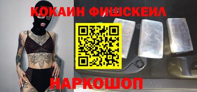 сатива Ливны