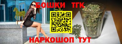 сатива Ливны
