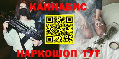 бутират Первоуральск