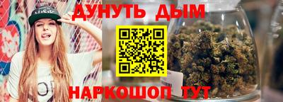 сатива Ливны