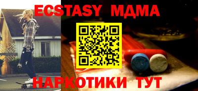сатива Ливны