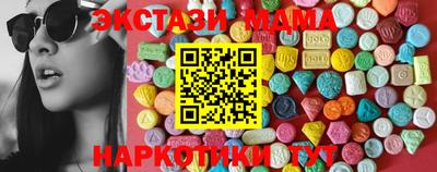 сатива Ливны