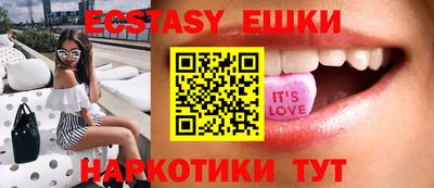 сатива Ливны