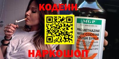 сатива Ливны
