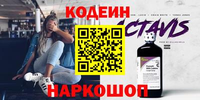 сатива Ливны