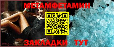 сатива Ливны