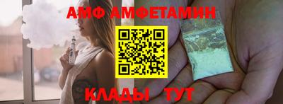 сатива Ливны