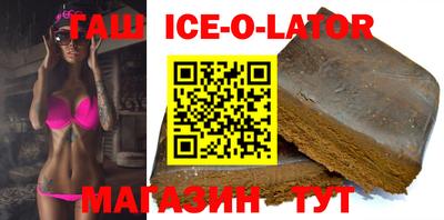 прущий лед Ликино-Дулёво