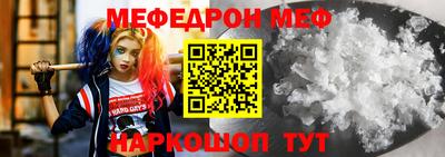 сатива Ливны