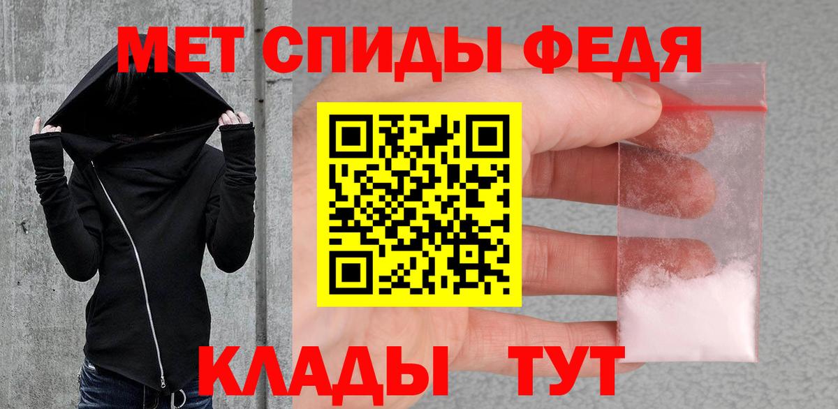 МЕТАМФЕТАМИН кристалл  МЕТАМФЕТАМИН кристалл  Вход с VPN  Серпухов 