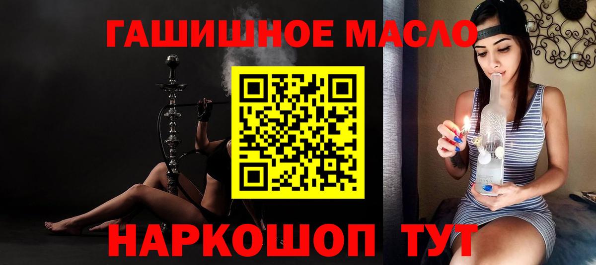 Дистиллят ТГК вейп Серпухов