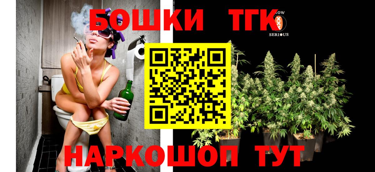 Марихуана Bruce Banner Серпухов